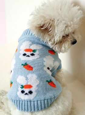 Cartoon Dog Sweaters Kawaii Rabbit Print Dog Clothes Teddy