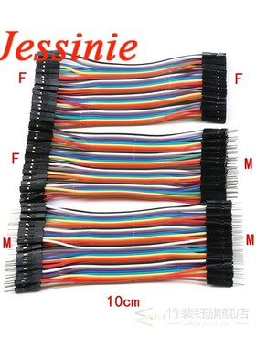 120pcs/lot 40P 10cm Jumper Wire Dupont Cable breadboard Line