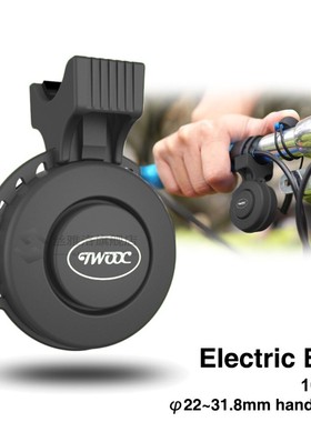 Bicycle Electronic Bell Horn SB Recharged Waterproof Cycling