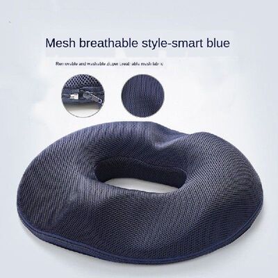 Anti Hemorrhoid Massage Chair Seat Cushion Hip Push Up Yoga