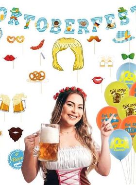 Oktoberfest Decorations Kit Classic Beer Festival