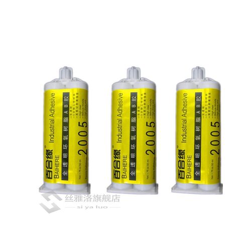 3PCS/lot 50ML epoxy resin glue, transparent high temperature