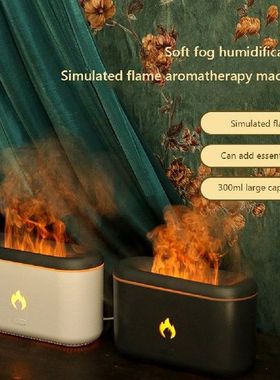 360ML Essential Oil Diffuser Flame Air Humidifier