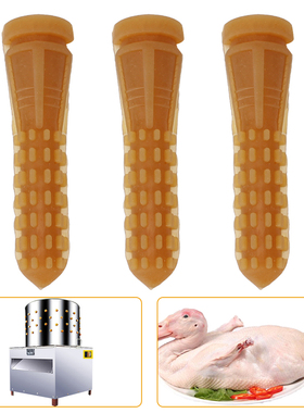 Chicken Hair Removal Machine Glue Stick Beef Tendon