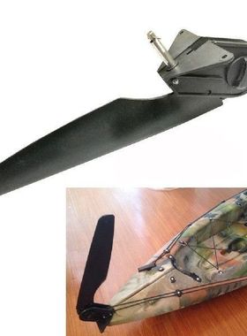 Kayak Canoe nylon Rudder with rope for kayak fishing boat
