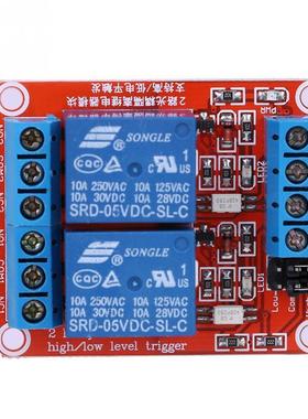 2-channel 5V Relay Module High/Low Level Trigger with Optica