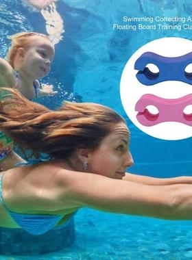 Swimming Correcting Aid Leg Floating Board Training Clamp
