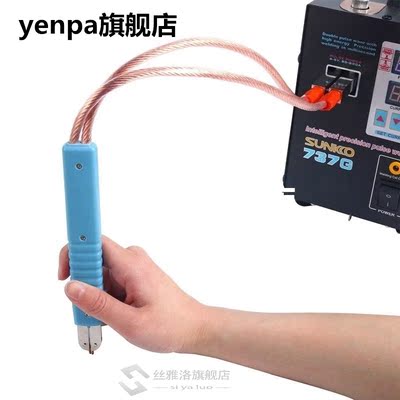 New HB-71A battery spot welding pen lithium battery professi