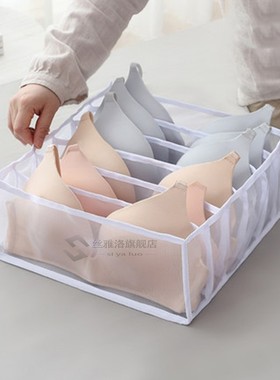 nderwear Bra  Panty Storage Boxes Cabinet Organizers Wardrob