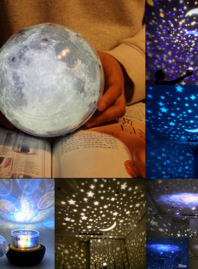 Starry Sky Night Light Planet Magic Projector Earth
