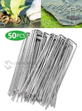 50Pcs/Lot -Shape Metal Garden Stakes Staple Securing Pegs  S
