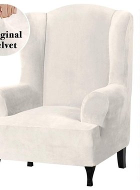 Velvet Elastic Armchair Cover Wingback All-inclusive Sloping