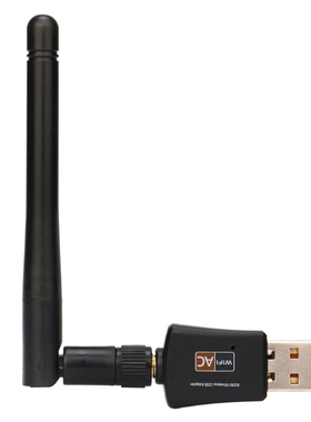 600 Mbps Band 2.4/5Ghz USB WiFi Network Adapter w/Antenna 80
