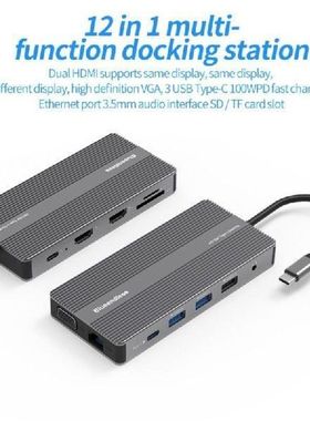 12-In-1 USB Type-C Hub to Dual -HDMI-compati Rj45 Multi USB