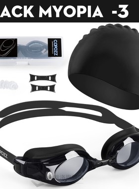 Myopia Swimming Goggles Silicone Cap Ear  Suit Waterproof Sw