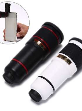 Phone Telephoto Lens 14X Zoom Optical Telescope Magnifier Le