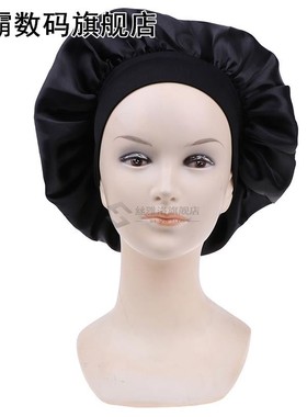 Women's Satin Solid Sleeping Hat Night Sleep Cap Hair Ca