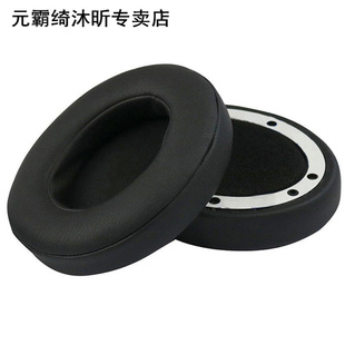 Beats 2.0 Pads dre 适用于 Replacement Cushion Ear SALE