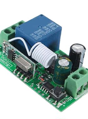 1 Channel Relay RF Remote Control Switch Heterodyne Receiver