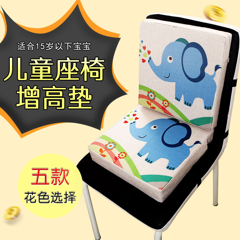 New Child Dining Chair Booster Mat Printed Primary School Pi