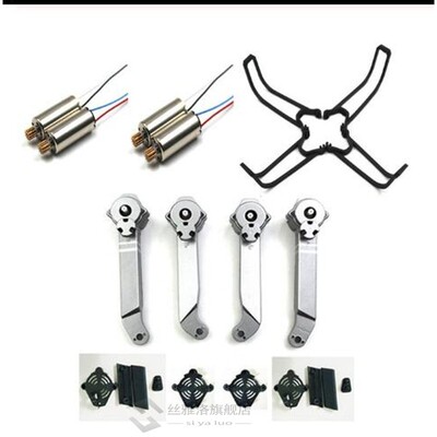 New SG-907 SG907 RC drone Quadcopter spare parts blade remot