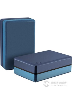 2020  YNMAI Pilates yoga block Body Shaping  Fitness Tool fo