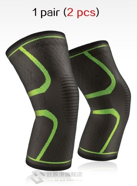 2 Pcs Elastic Knee Pads Nylon Sports Kneepad Fitness Protect