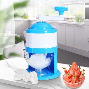 Manual Ice Crusher  Mini Ice Breaker Shaved Ice Machine