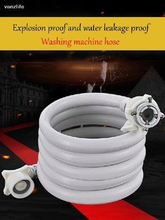 vanzlife Universal automatic washing machine feed line