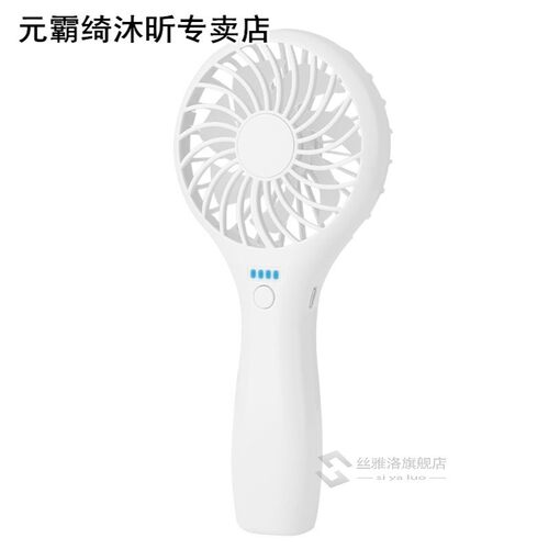 Handheld USB Fan Cooling Mini Fan 3 Speed Air Cooler Fan LED