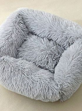 Plaid Rocking Chair Cushions Washable Dog Bed for Medium