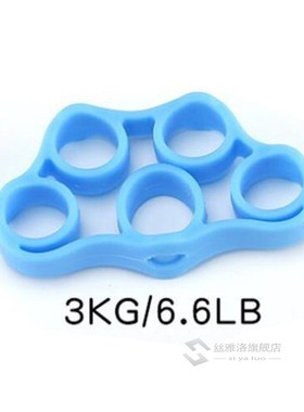 New Rubber Stretch Resistance Band Gippers Silicone  earm Ha