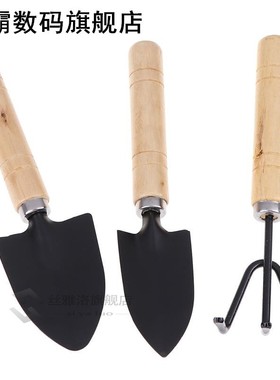 3Pcs/set Mini Garden Tool Sets Shovel Rake Spade Bonsai Tool