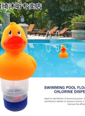 Swimming Pool Chlorine Floater Floating Chlorine Dispenser F