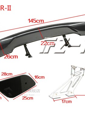 Wing Racing Sedan Common universally Wings Car accessories C