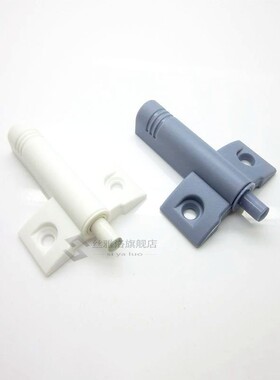 *10 pcs Kitchen Cabinet Catches Door Stop Drawer Soft Quiet