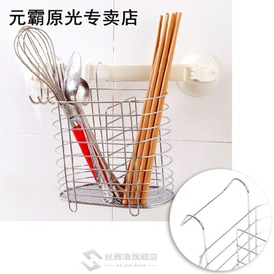 Metal Hanging Cutlery Holder Drainer Spoon 适用于k Chopstick