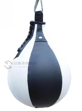 Boxing Pear Shape P Speed  Swivel Punch Bag Punching Exercis