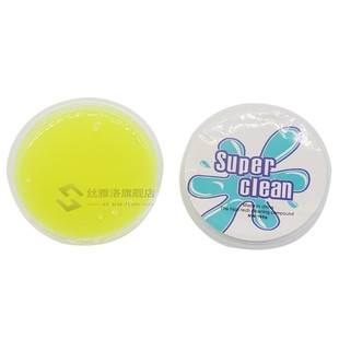 Soft y Clean Glue Slime Dust Dirt Cleaner  Car Cleaning Supp