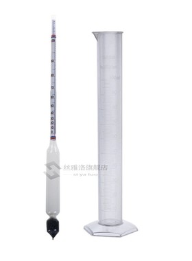 *280mm Hydrometer Tester Vintage Measuring Bottle Set Tools