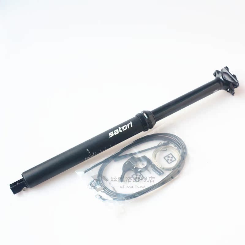 SATORI MTB adjustable Bike Seatpost internal cable mountain