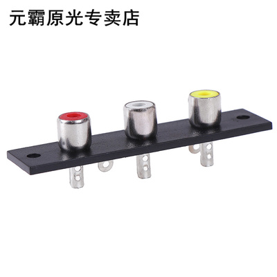 6.6x1.6cm 3 Way RCA Terminal Wall Panel Plate Input Phono Ch