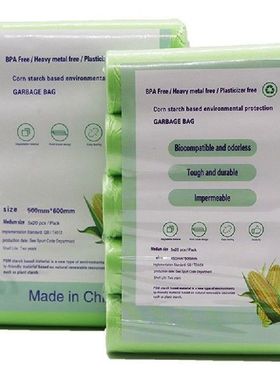 100 Degradable Biological Garbage Bags Starch-Based