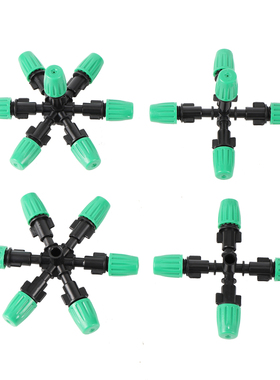 4-Way/5-Way/6-Way/7-Way Misting Fogger Nozzle Landscaping