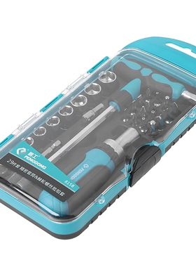 29 In Bit Sleeve Kit Ratcheting Handle Free Shipping-m20