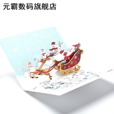 Merry Christmas Cards Christmas Tree Winter Gift Pop UP Card