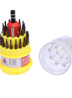 30inPhone Computer Maintain Split S2 Steel Set sale