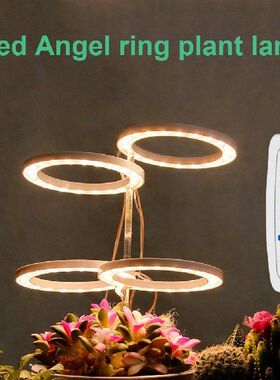 Angel Ring Plant Growth Light Sunlight Phytolamp USB