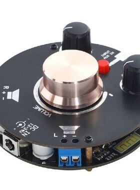 TPA3116 Digital 2x50W ClassD Tone Bluetooth-compatible