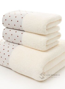 Cotton Bath Towel Set for Bathroom 2 Hand Face Towels 1 Bath